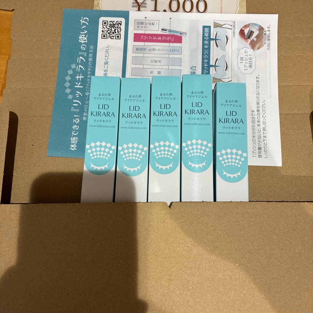 LID KIRARA リッドキララ まぶた用アイケアジェル 5本セット
