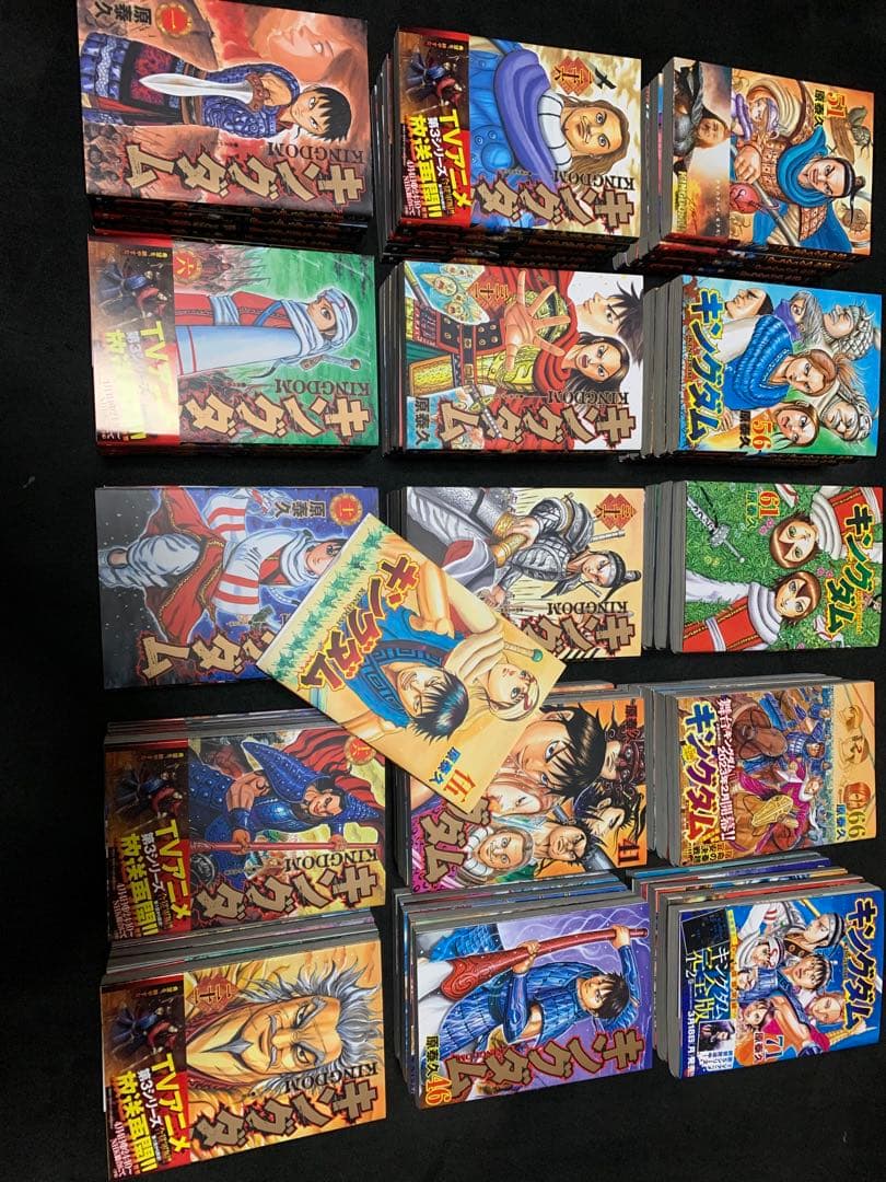 キングダム全巻セット　１〜７５巻+映画特典伍巻