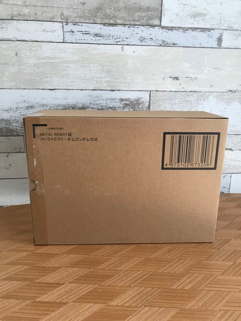 【新品・未開封】 L ROBOT魂 ストライクフリーダムガンダム弐式