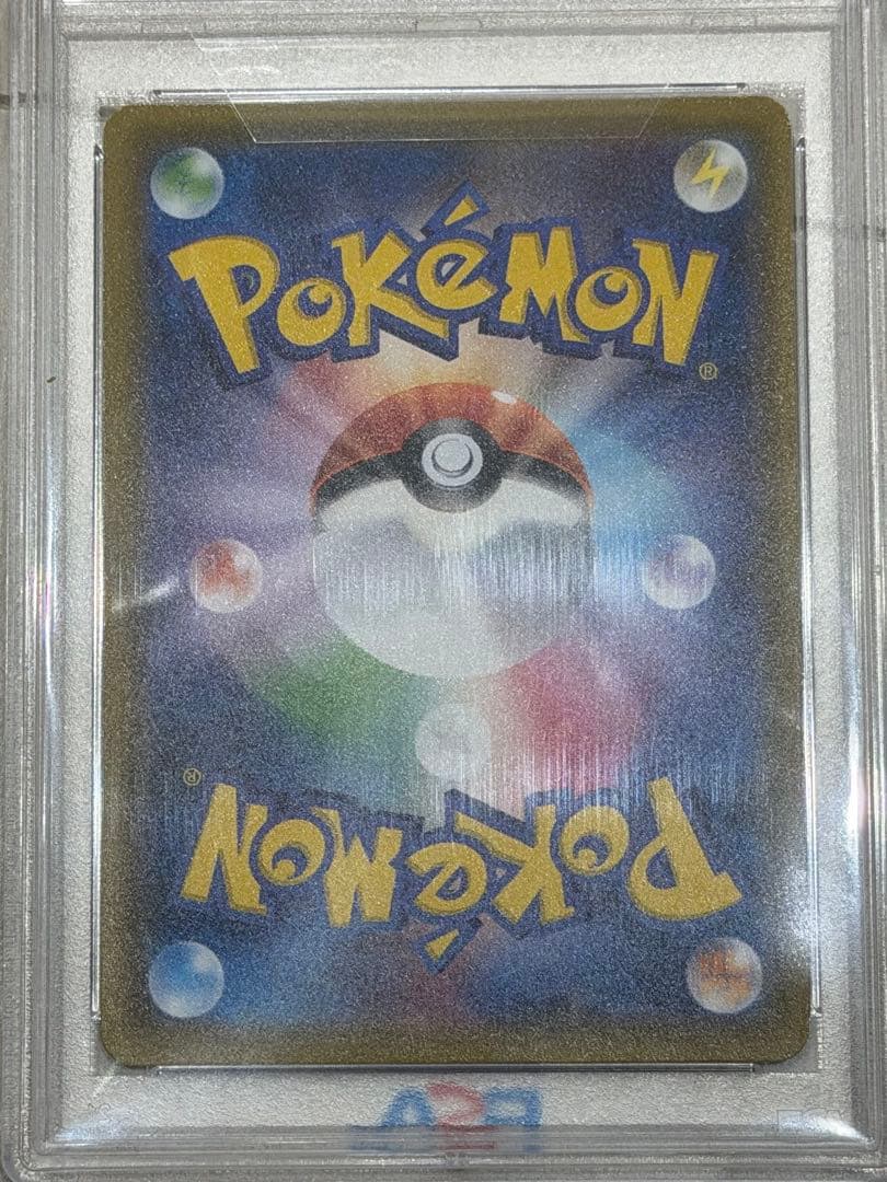 《PSA10》ブラッキーGX HR 069/060｜コレクションムーン