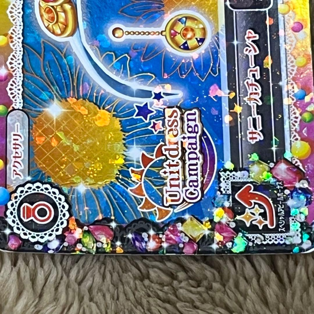 アイカツカード まとめ売り 大量