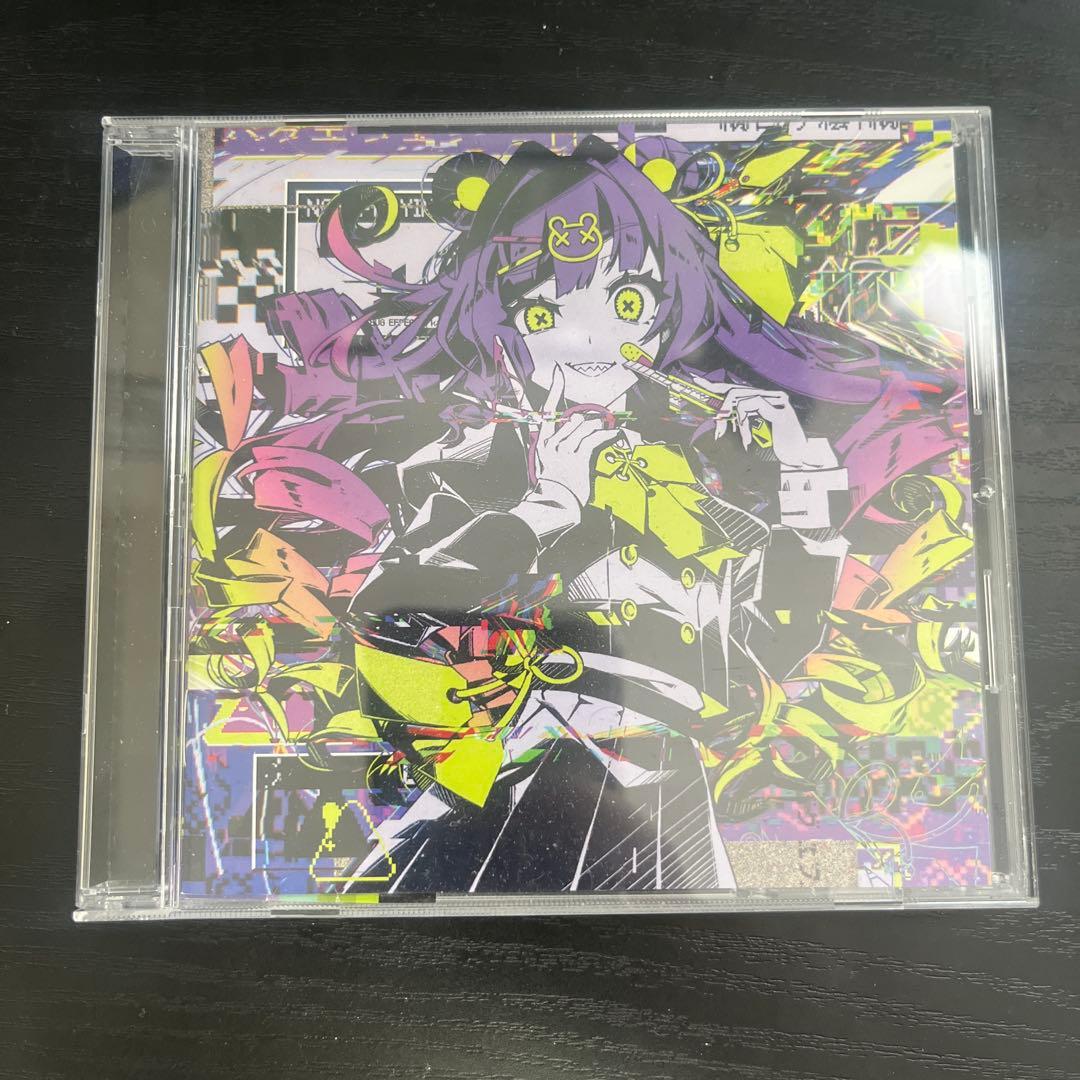 バグエフェクト　かいりきベア　サイン入り