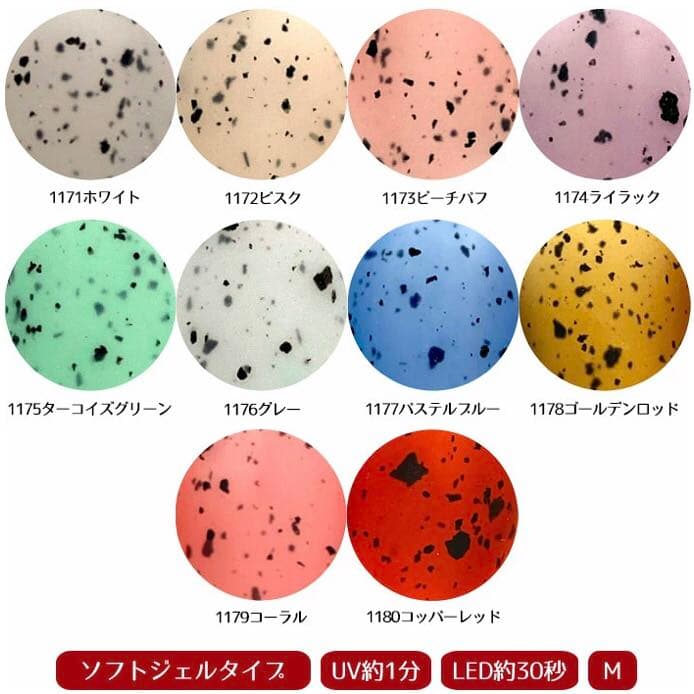 土日値下げします！新品！アイスジェルダルメシアン