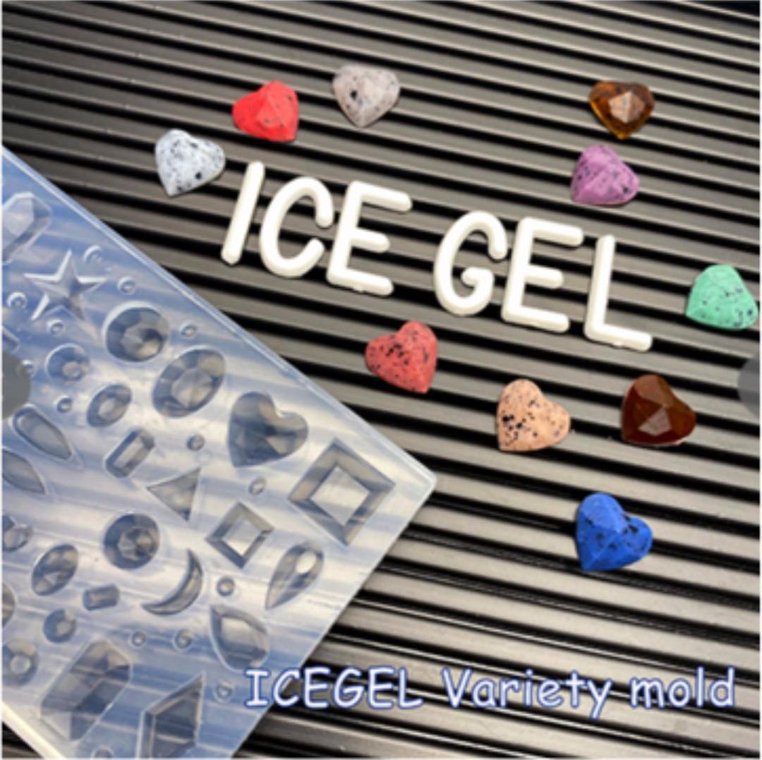 土日値下げします！新品！アイスジェルダルメシアン