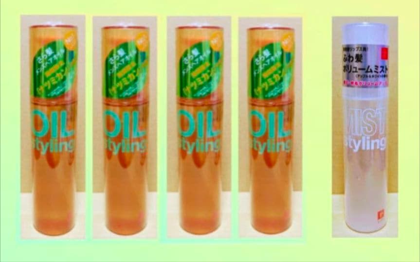 リップヘアー　ベーススタイリング　数量　限定