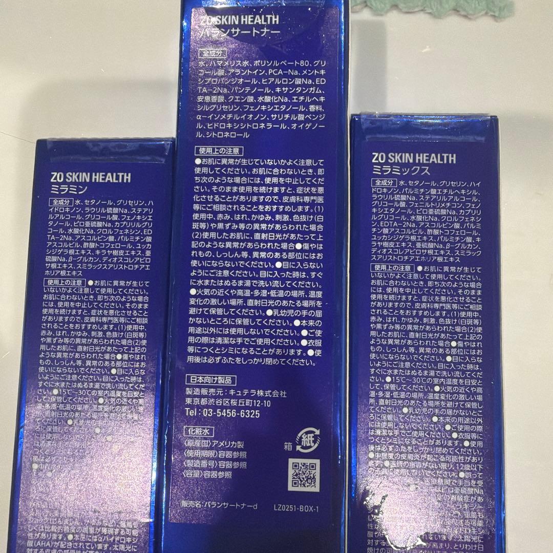 ZO SKIN HEALTH スキンケア 即発送