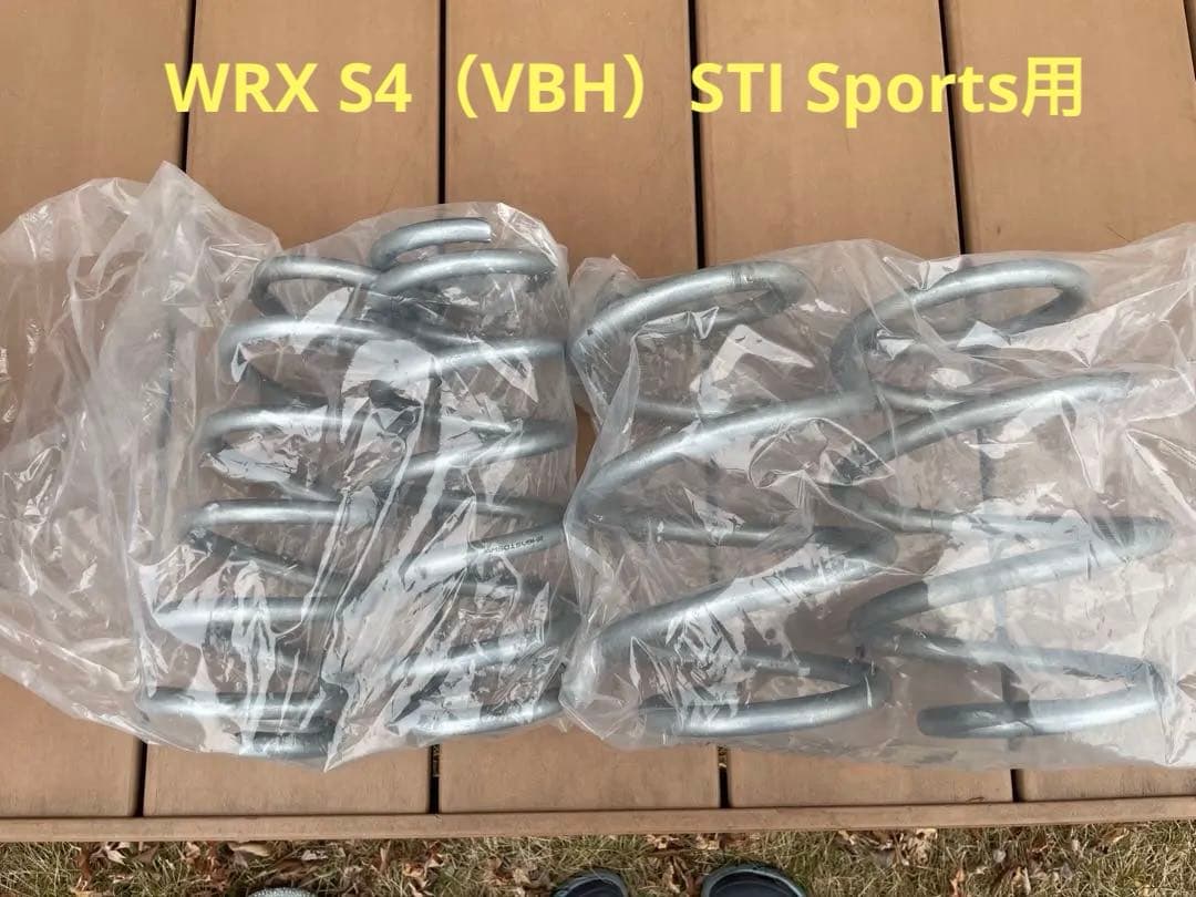 WRX S4（VBH）STI Sports用ダウンスプリング