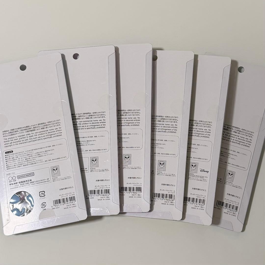 ボンボンドロップシール ディズニー 第2弾 6種セット