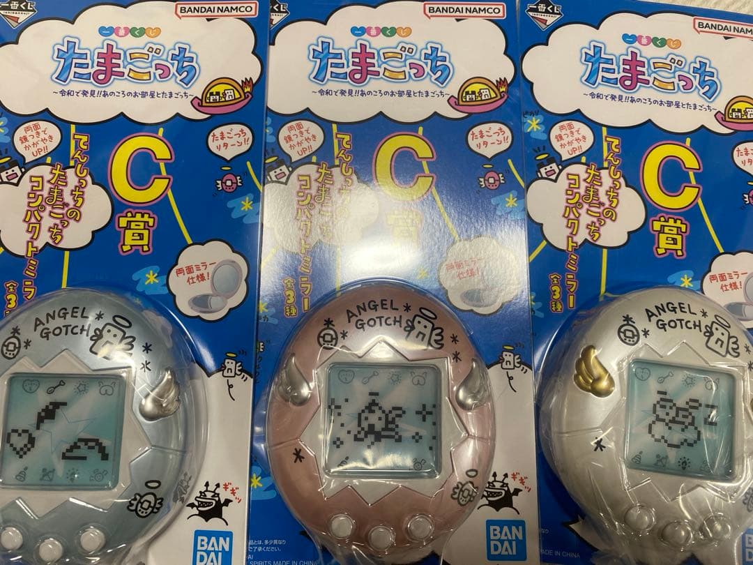 たまごっち　1番くじ　まとめ売り