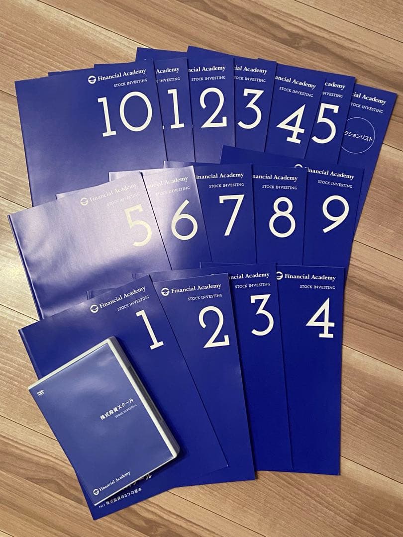 【ファイナンシャルアカデミー/株式投資スクール】