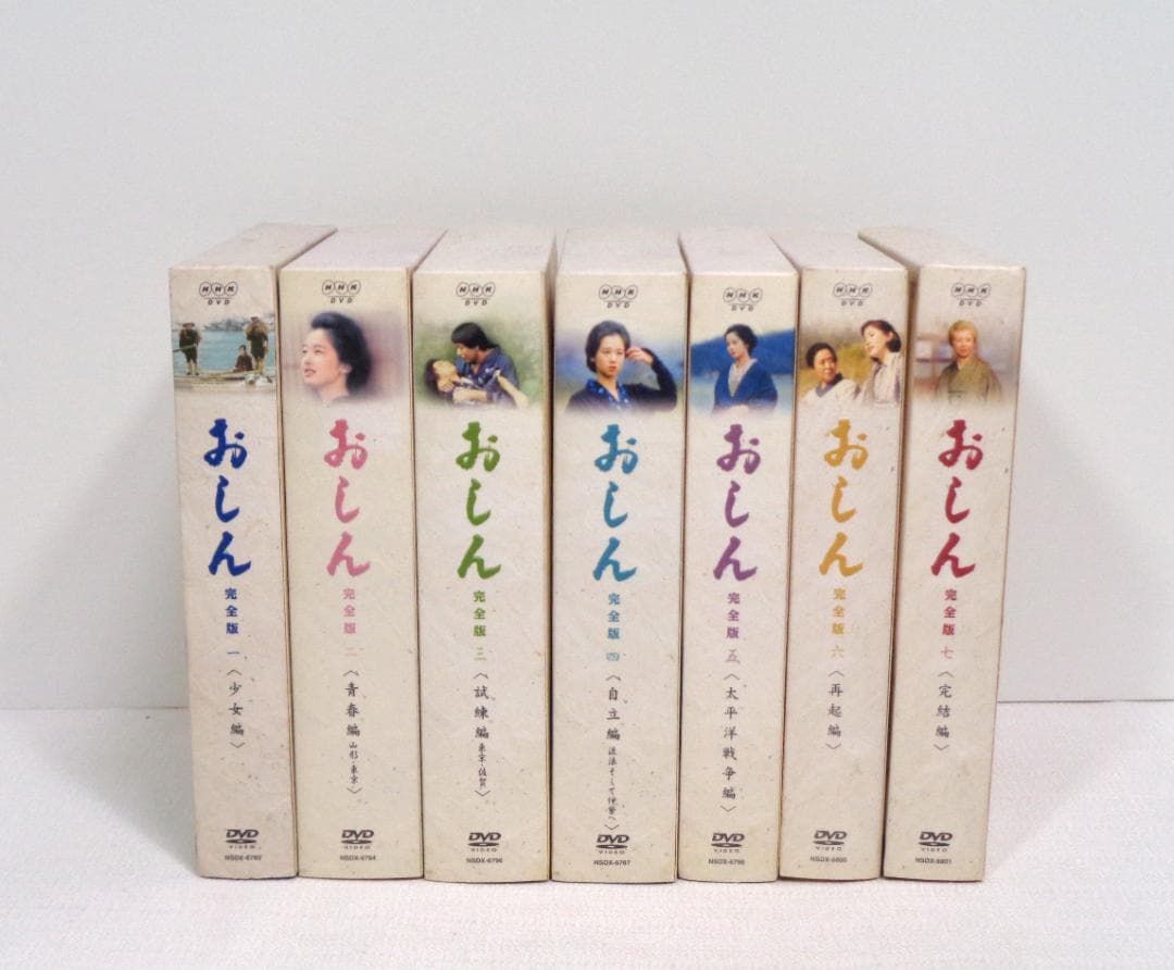 連続テレビ小説 おしん 完全版 DVD-BOX 全7巻セット