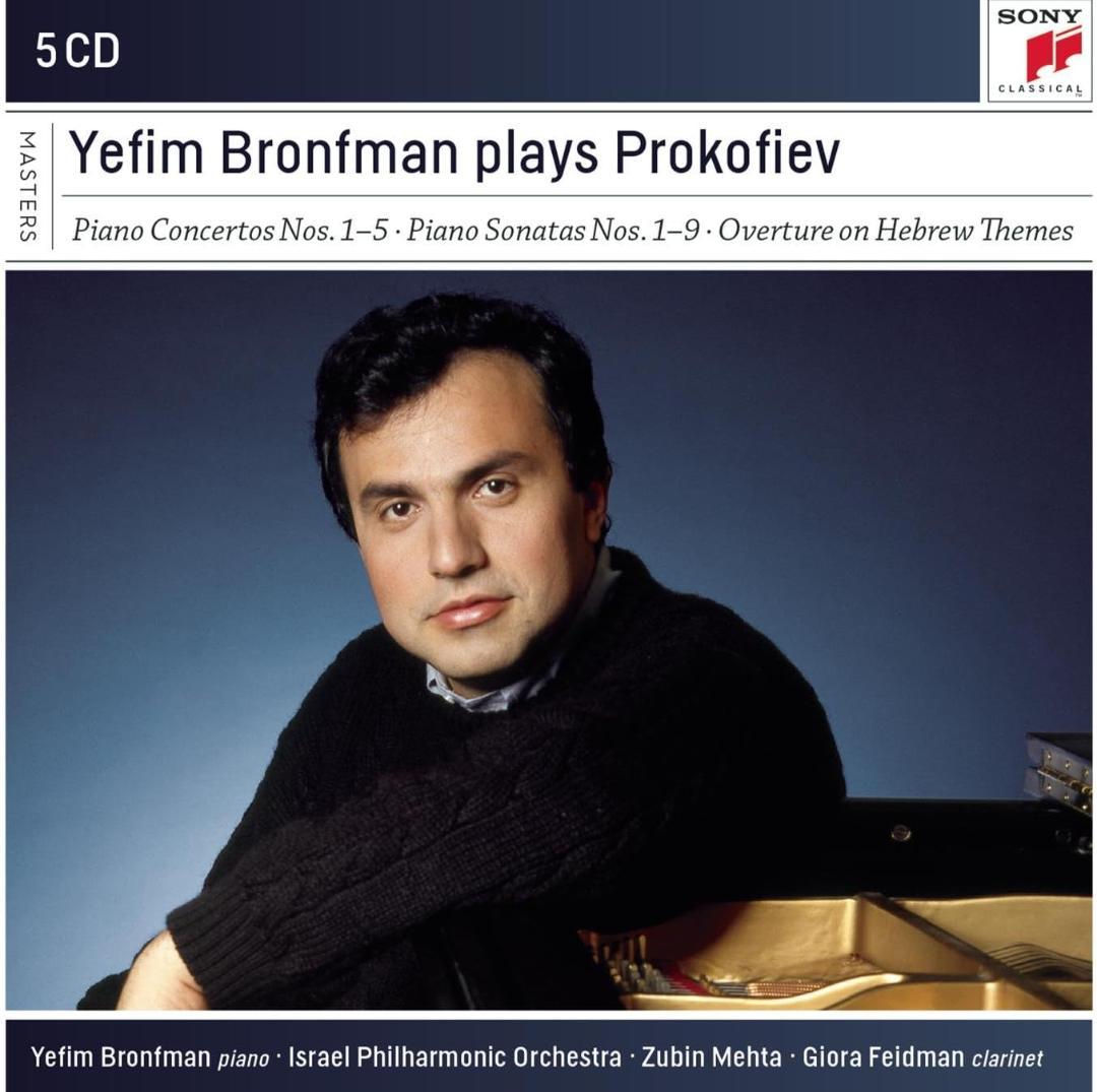 廃盤入手困難　Yefim Bronfman plays Prokofiev
