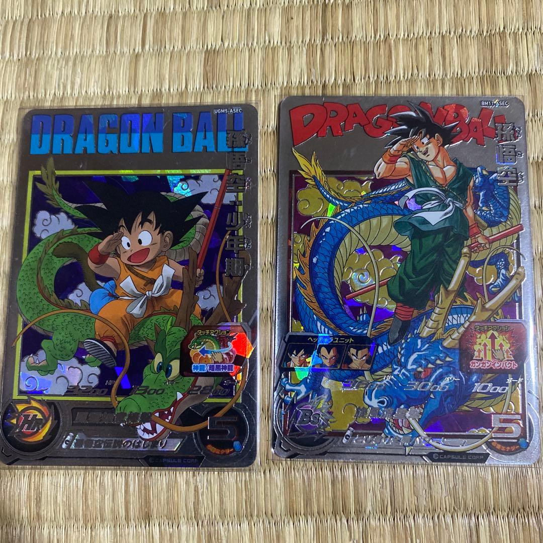 ugm5-asec bm11-asec 孫悟空