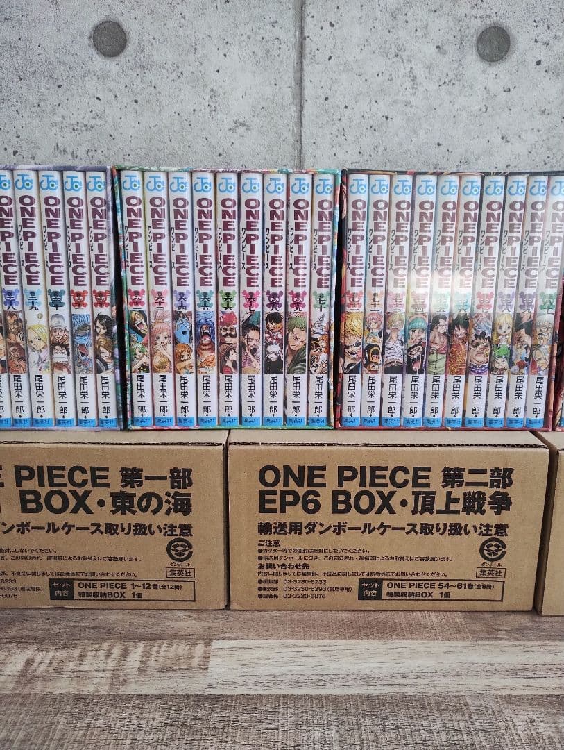 未開封ワンピース EP BOX エピソードボックス1～9セット