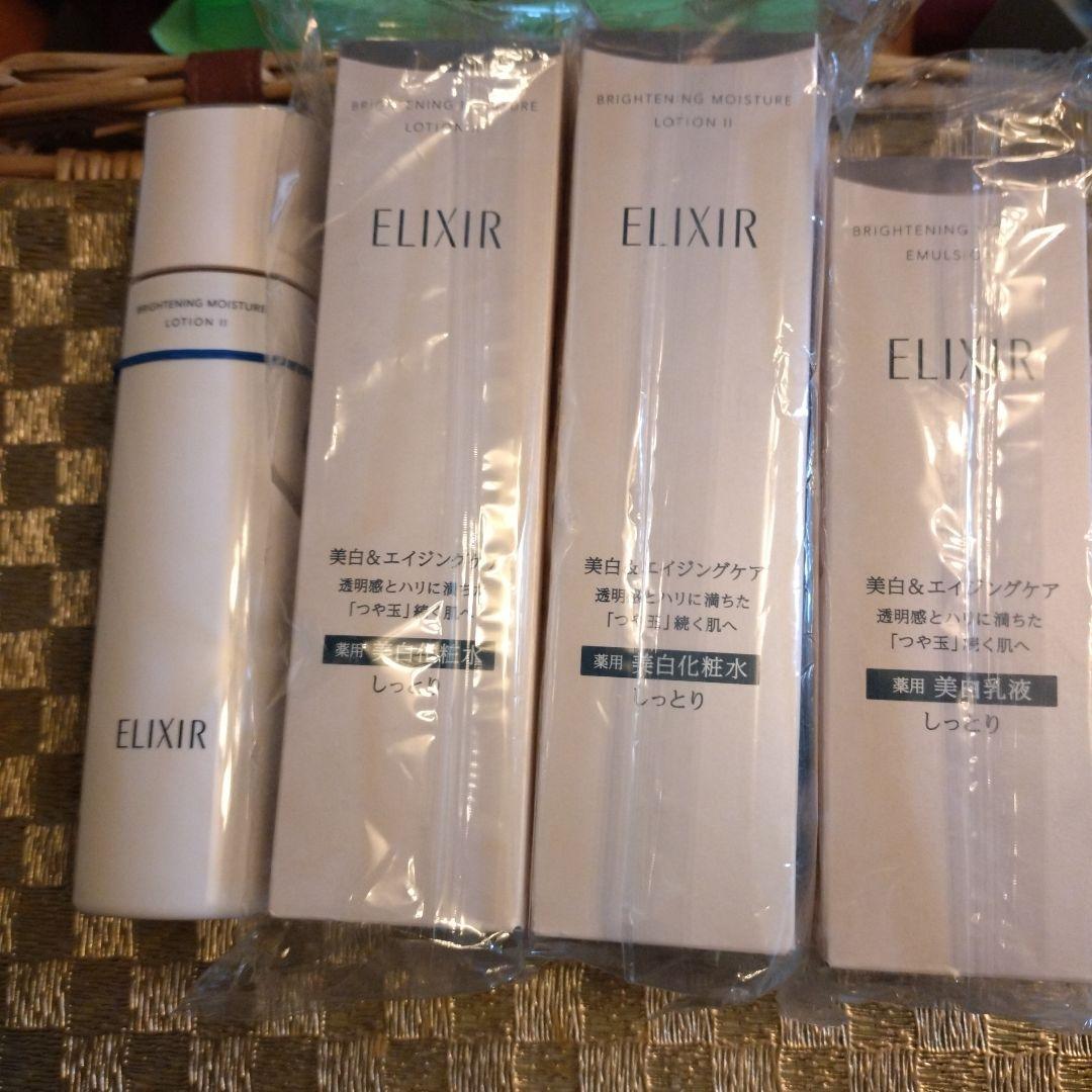 4点セットエリクシールブライトニング美白化粧水しっとり&美白乳液しっとり