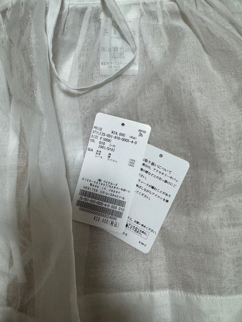 新品IENA Heriter/エリテ リバーレースキャミソール