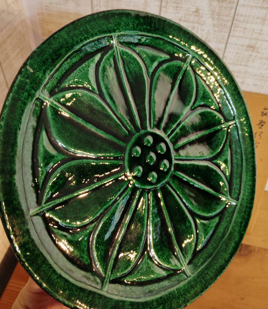 吉向窯 七世 吉向松月 飾皿　瓦皿　 共箱付 新品　未使用　美品