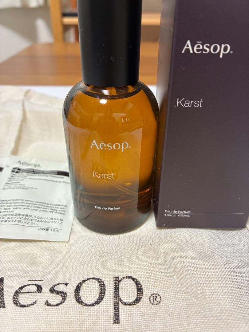 Aesop Karst Eau de Parfum 50mL イソップ　香水