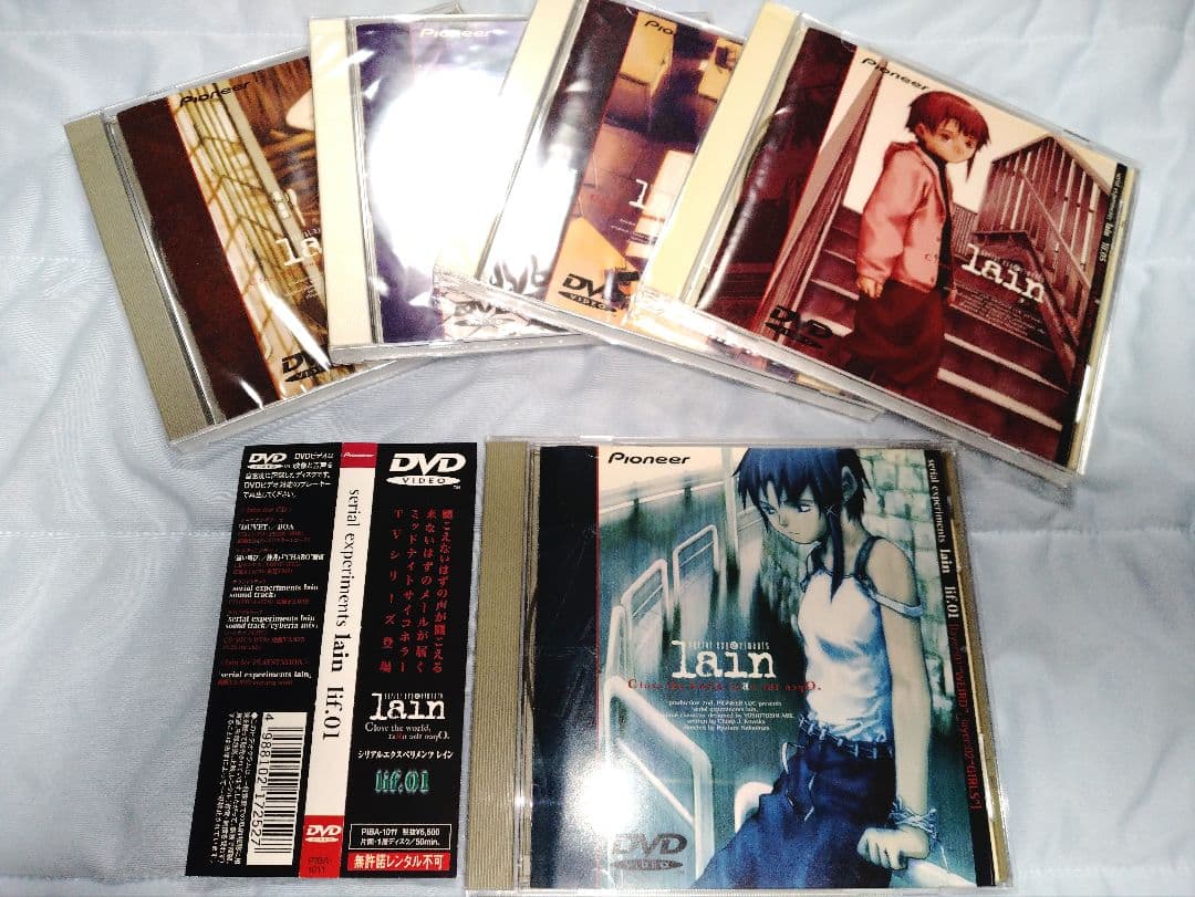 serial experiments lain 全巻セット