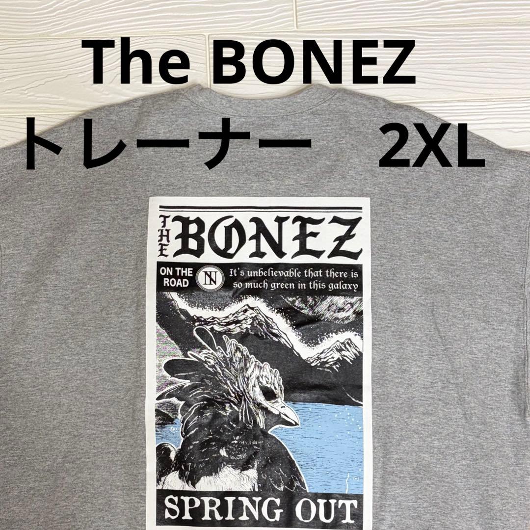 The BONEZ グレートレーナー　2XL