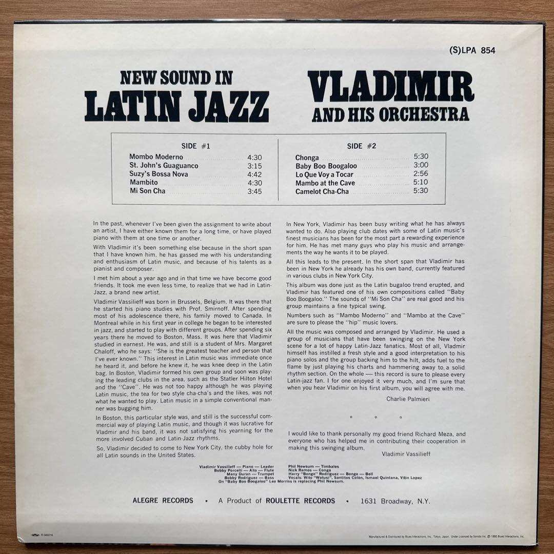 洋楽 Vladimir And His Orchestra