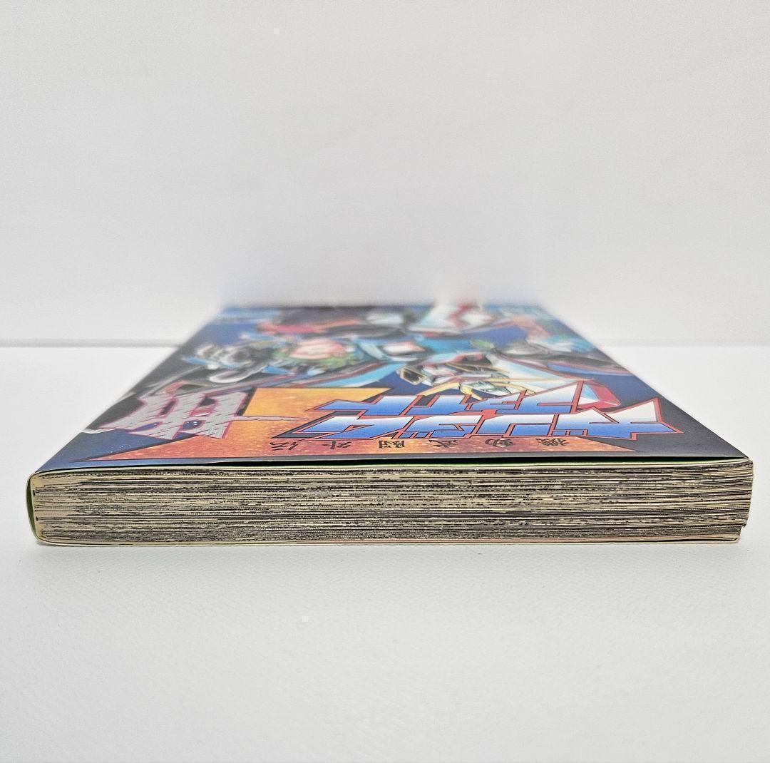 【美品】機動武闘　外伝　ガンダムファイト 7th　初版　おとといきたろう　講談社