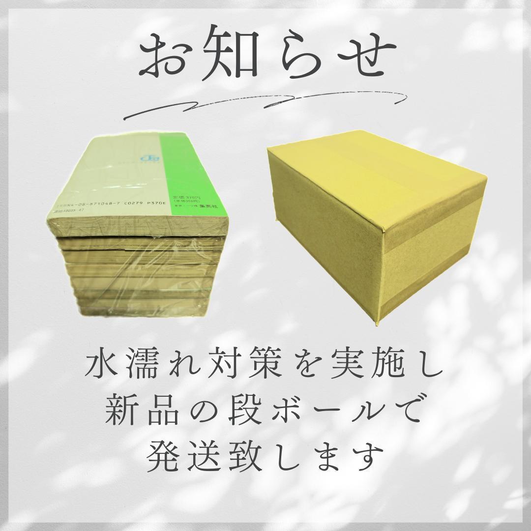 【美品】機動武闘　外伝　ガンダムファイト 7th　初版　おとといきたろう　講談社