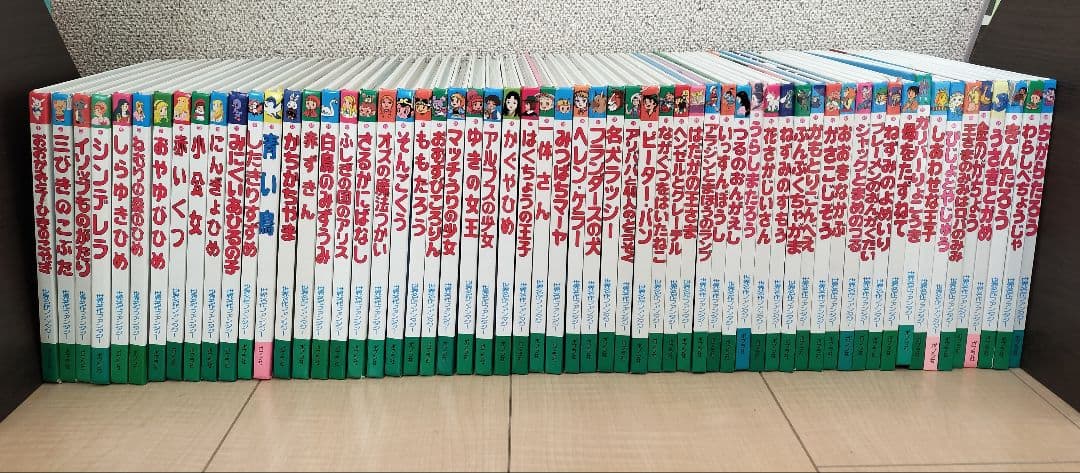 世界名作ファンタジー ポプラ社 60冊 全巻セット