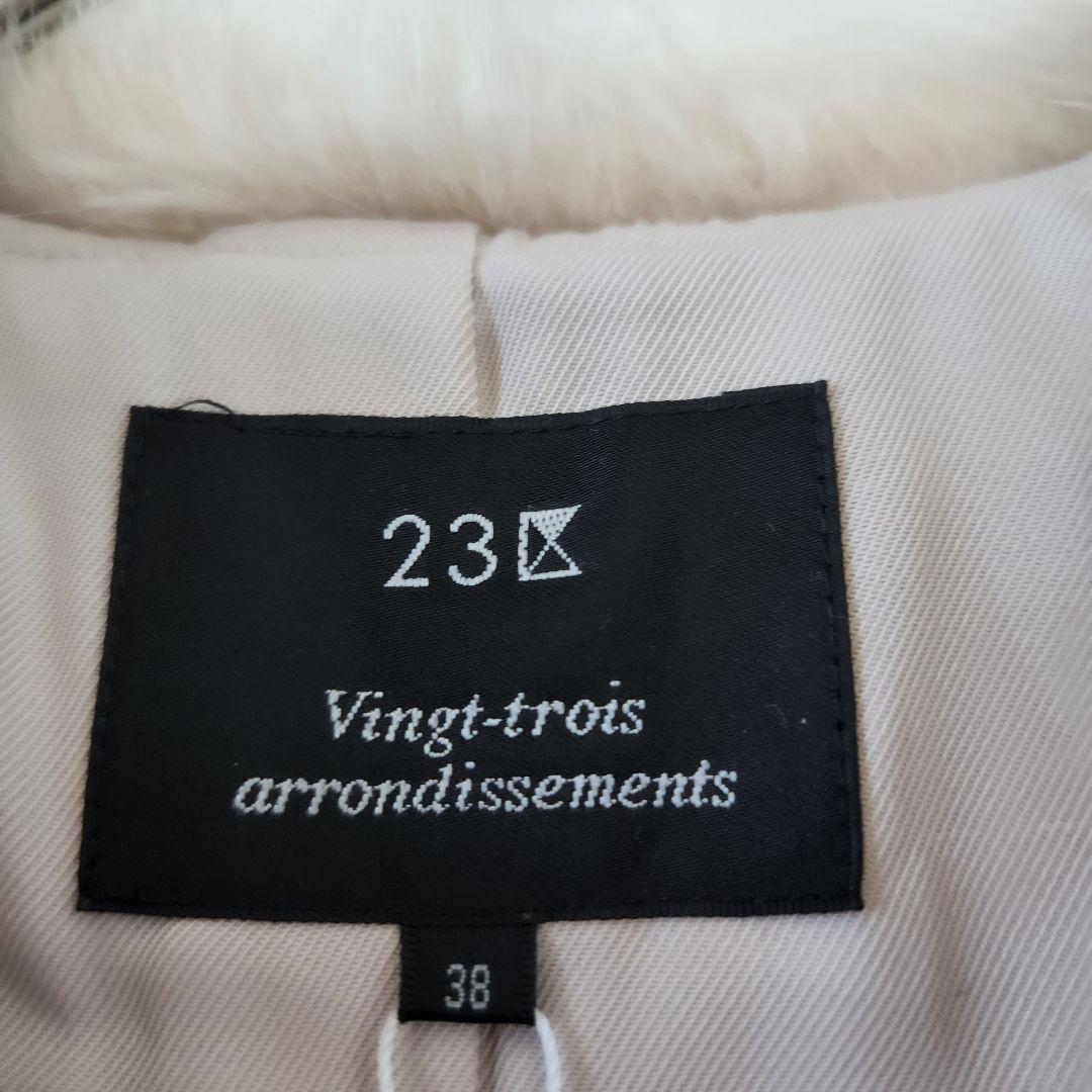 momo　新品✨23区 オンワード樫山 フェイクファー ベスト 38