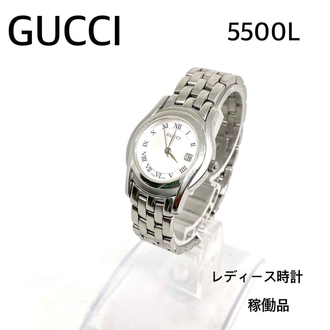 稼働　GUCCI 5500L レディース　外装超音波洗浄済　新品電池交換済