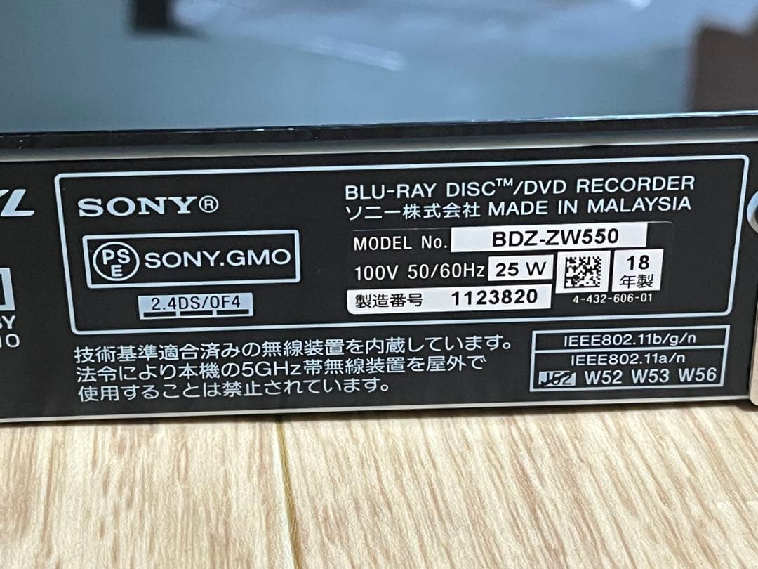 SONY 4K対応 ブルーレイレコーダー BDZ-ZW550動作確認済み⭐︎