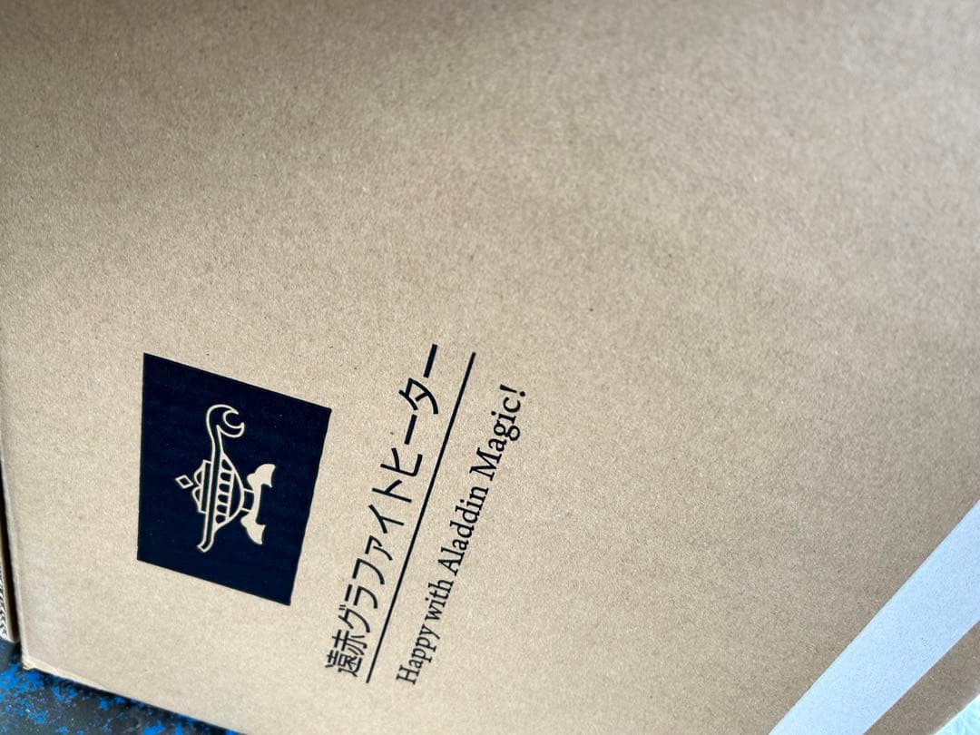 新品　アラジン 遠赤グラファイトヒーター　スーパーホワイト AEH-G104F