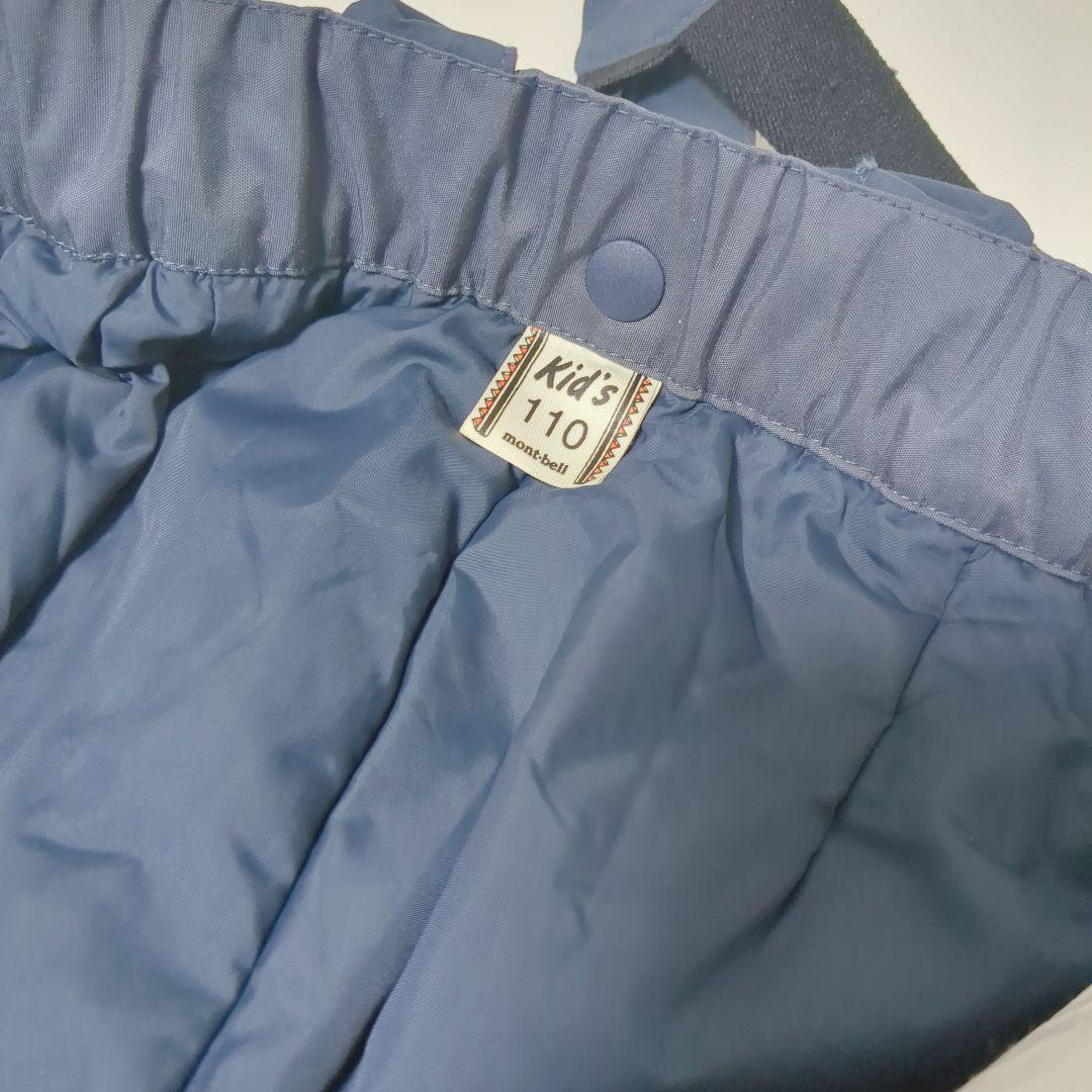【良品】モンベル　スキースノーボードウェア キッズ子供 上下セット110cm