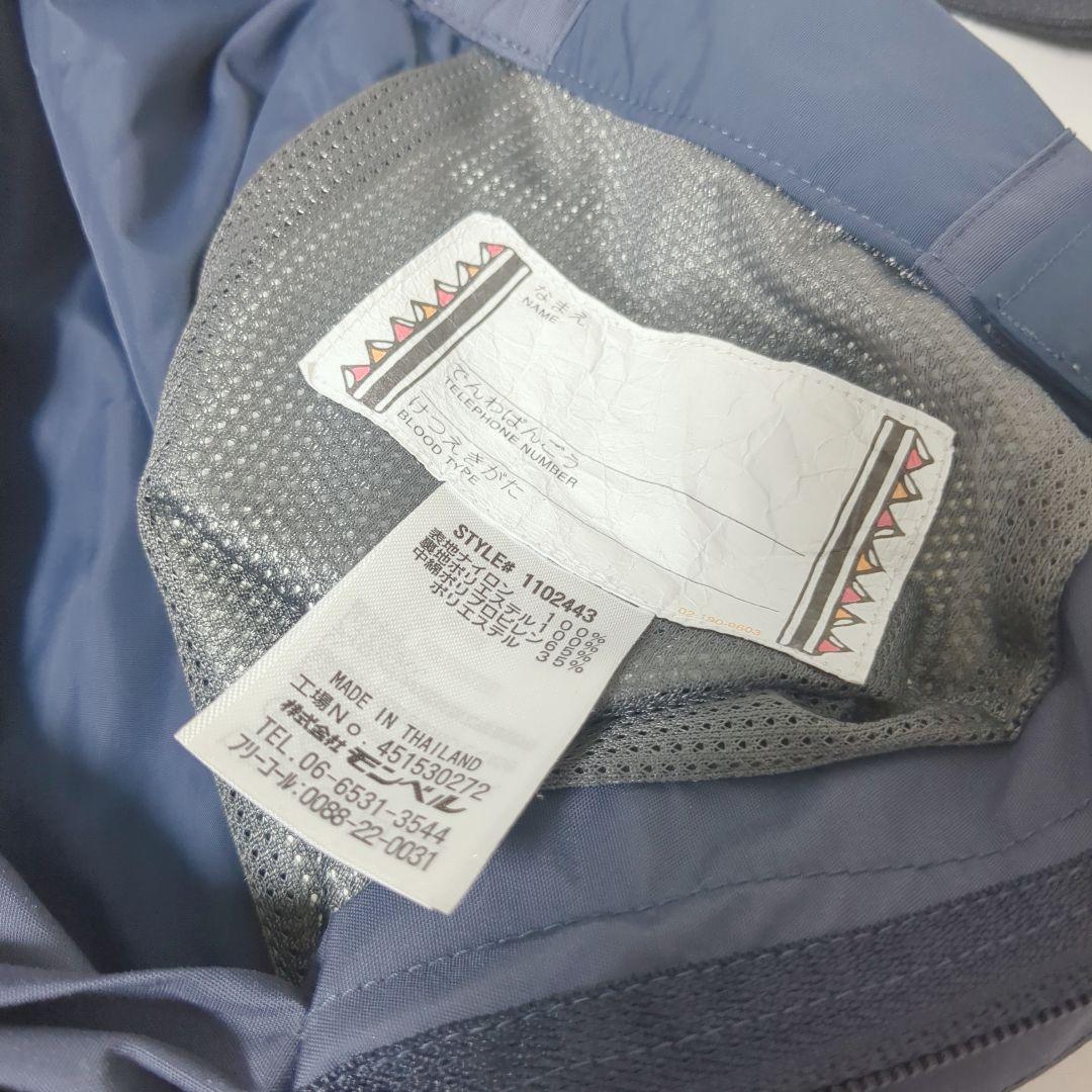 【良品】モンベル　スキースノーボードウェア キッズ子供 上下セット110cm