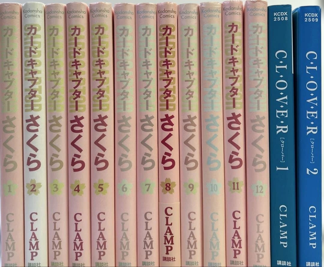 [全初版] カードキャプターさくら 新装版 ／ CLOVER 新装版 全巻セット