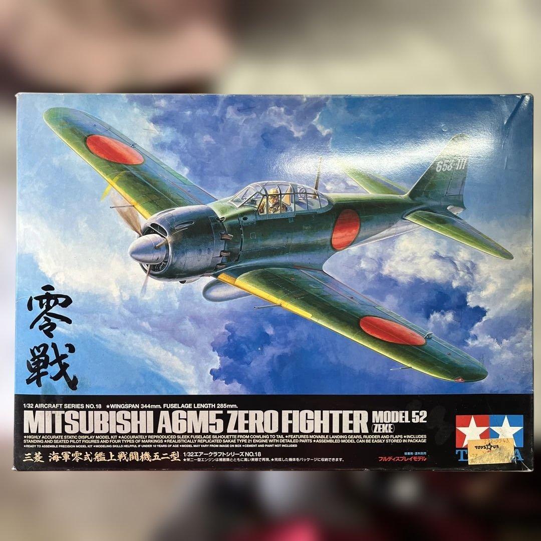 フルディスプレイモデル　三菱　海軍零式艦上戦闘機五二型　エアークラフトシリーズ