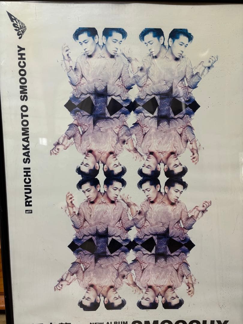 坂本龍一ポスター　フレーム入り