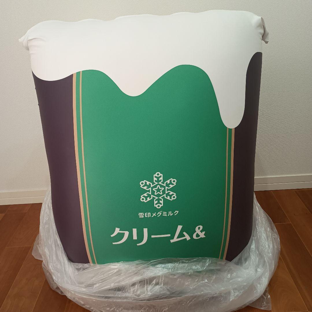 非売品Yogibo Mini Premium 雪印メグミルククリーム＆コラボ新品