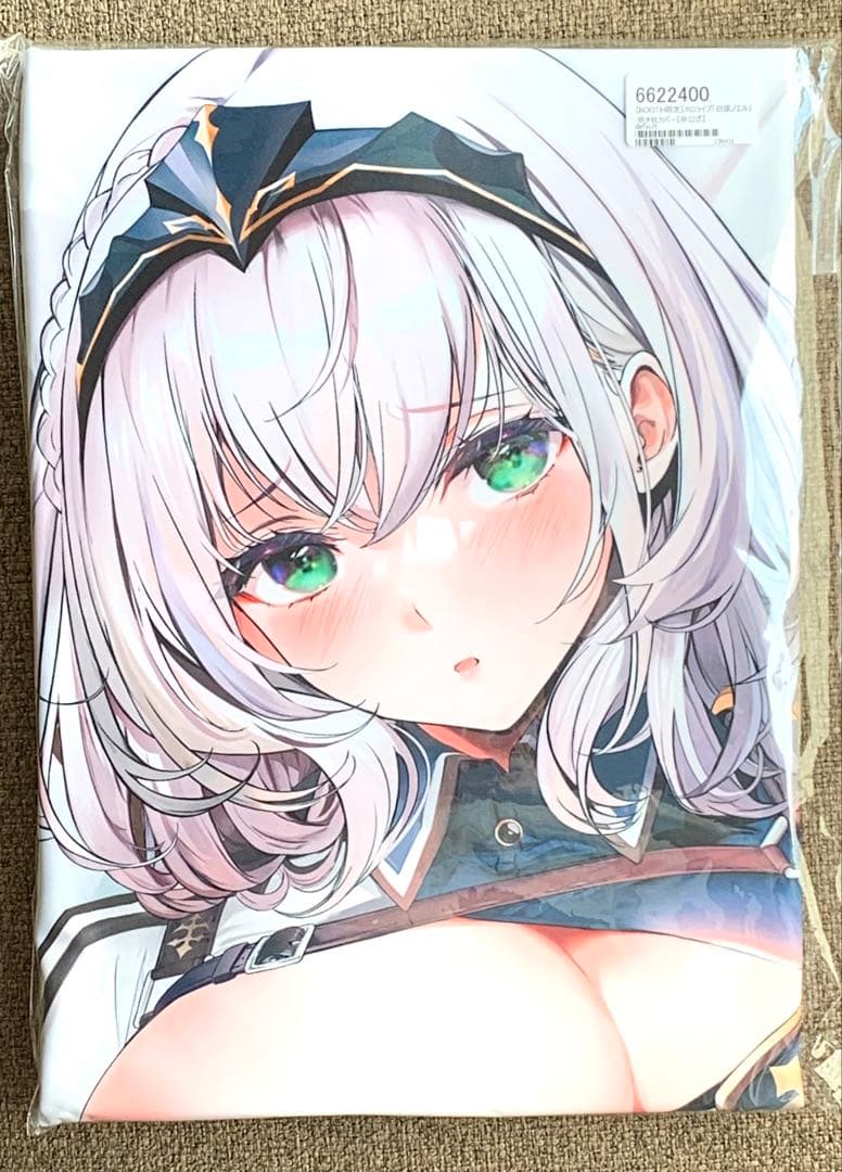 ノエル 抱き枕カバー 丸新