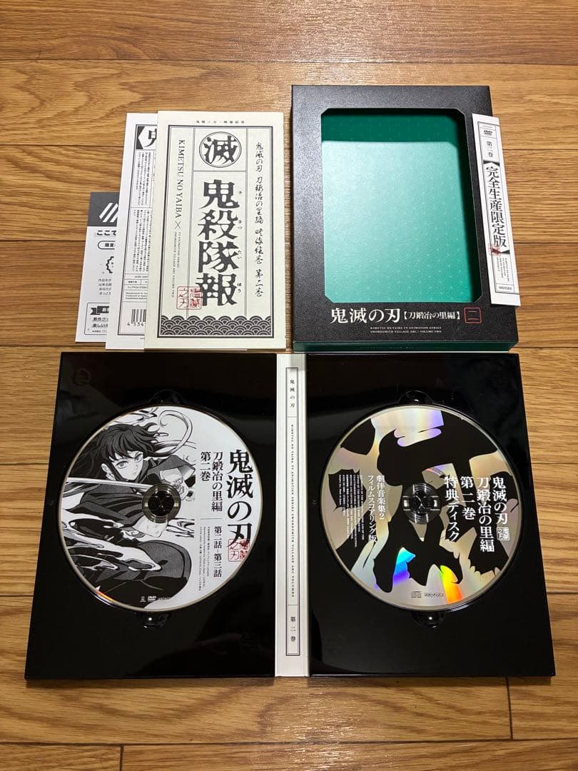 鬼滅の刃 刀鍛冶の里編 DVD 全巻セット 全6巻 完全生産限定版 完品