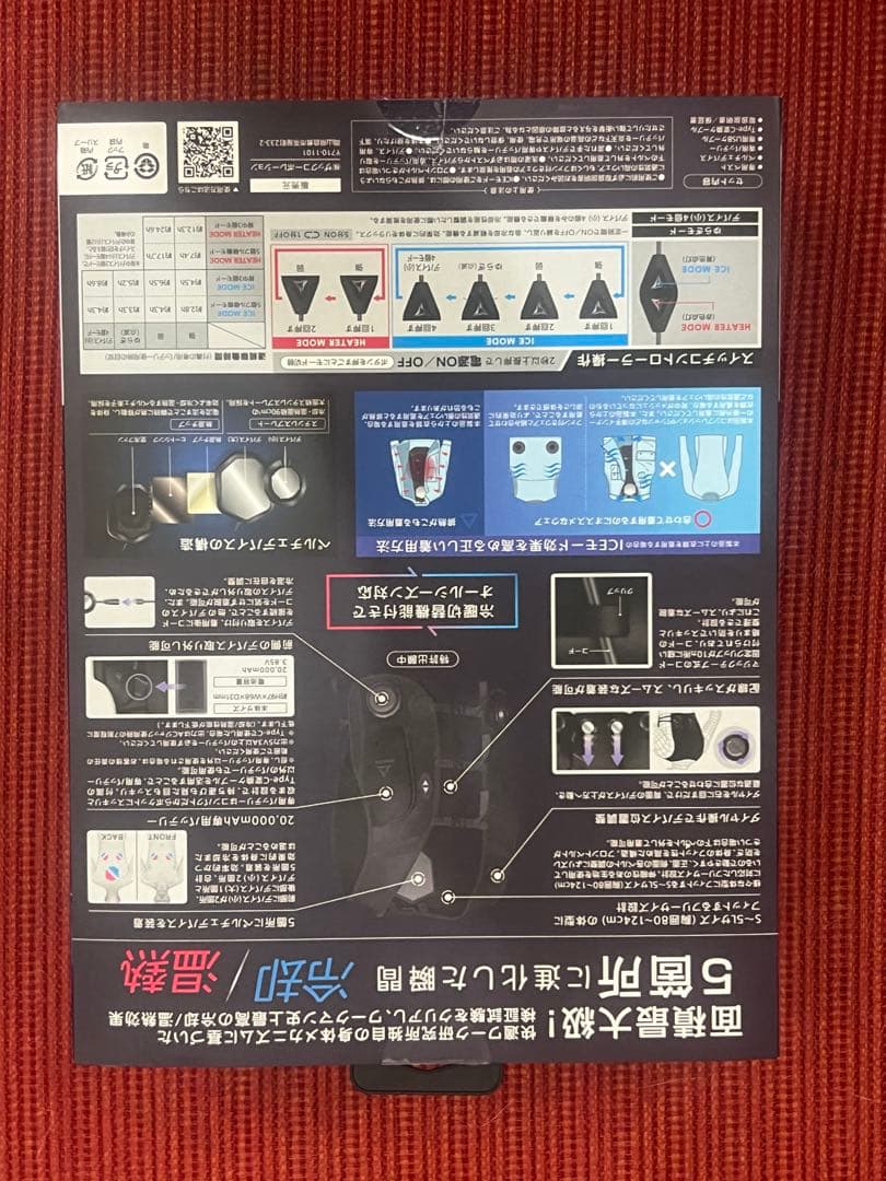 最新2025 ワークマン ペルチェベスト　新品未使用品　5個モデル