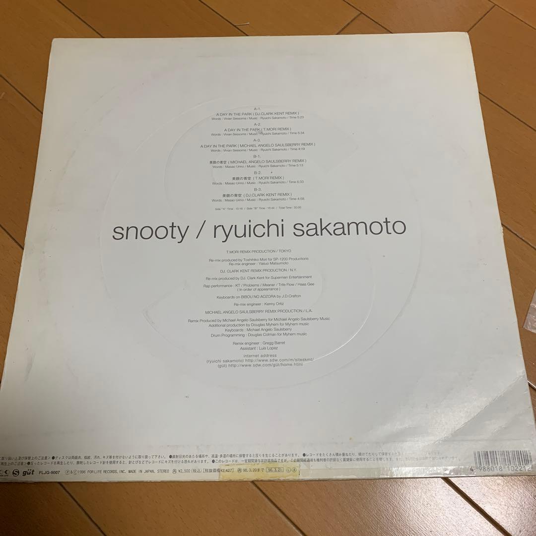 【希少】坂本龍一 snootyアナログレコード