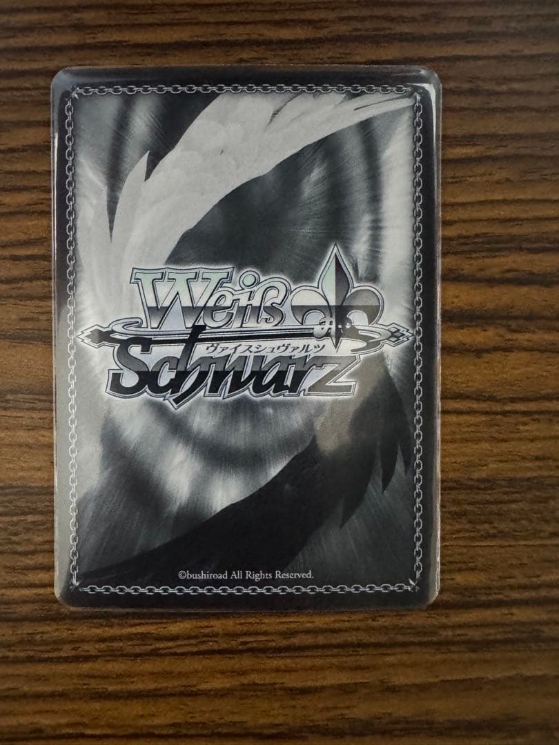 焼き尽くす炎 ナツ SP