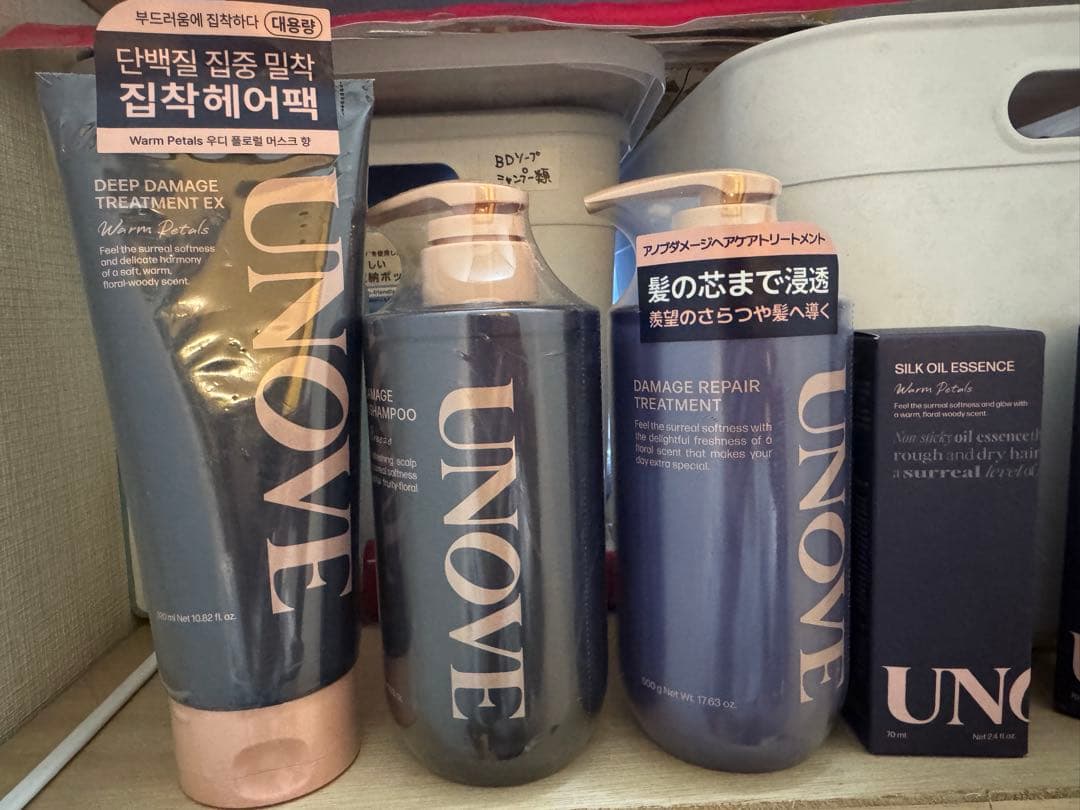 UNOVE シャンプー トリートメント セット