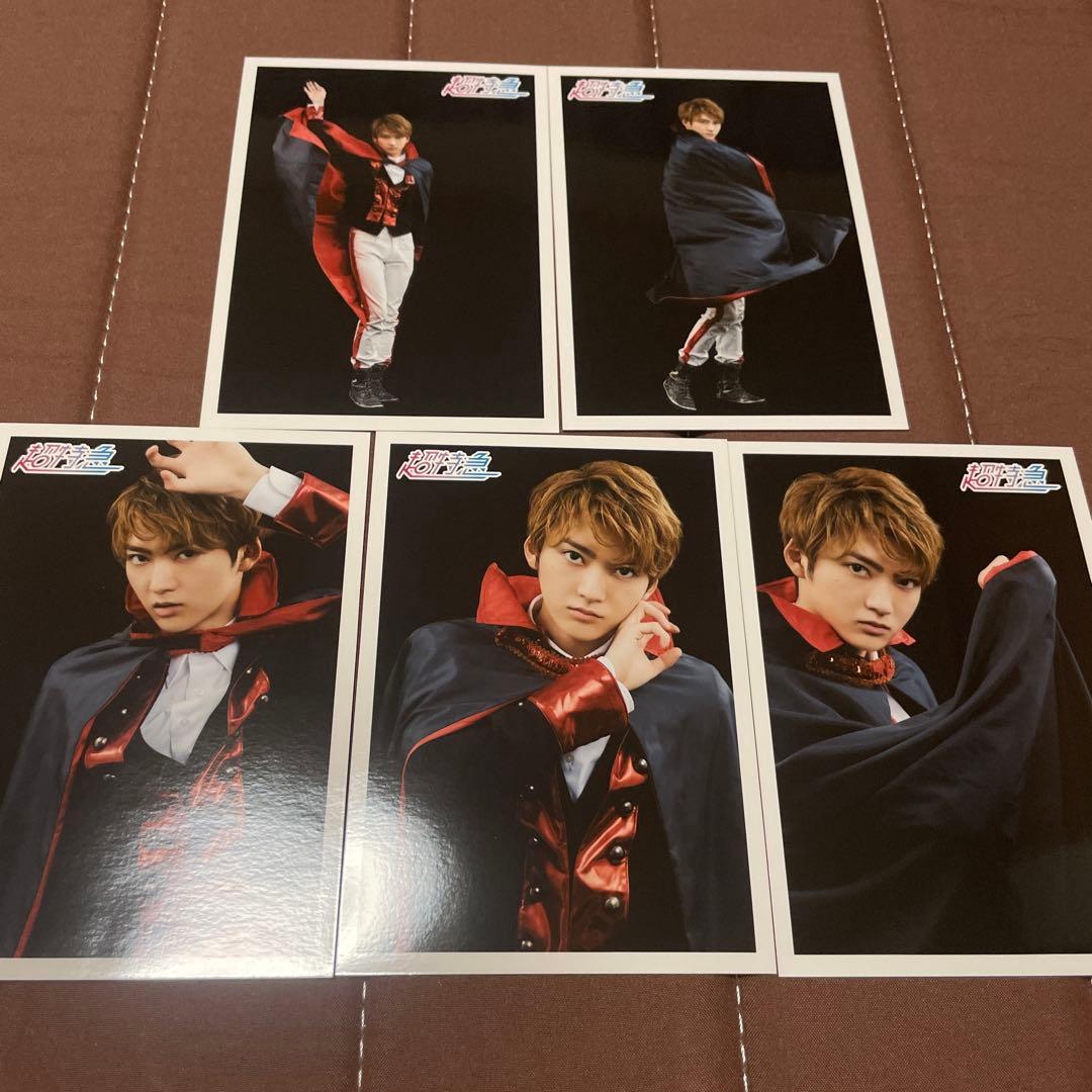 超特急 ユーキ 生写真 コンプ【2】