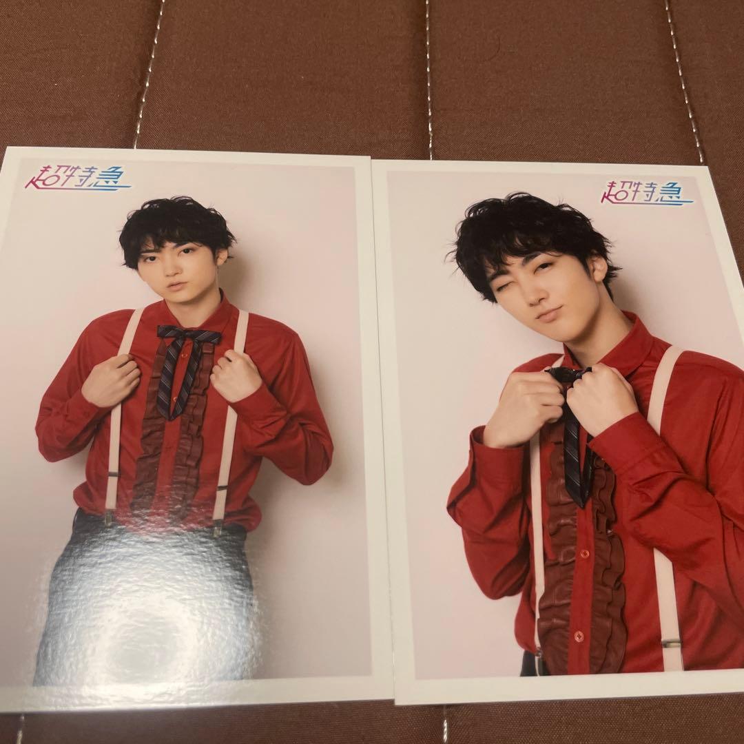 超特急 ユーキ 生写真 コンプ【2】