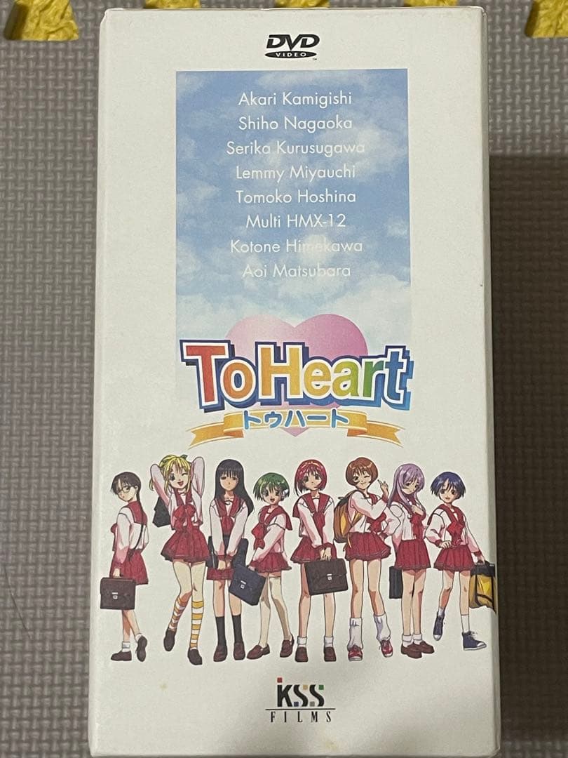ToHeart DVD 全巻セット (収納BOX付)