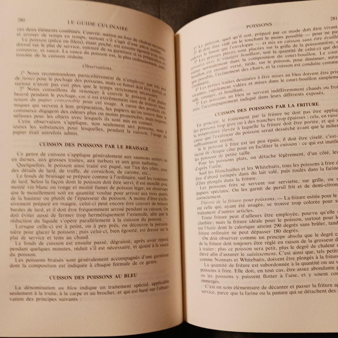 洋書仏語 エスコフィエA.ESCOFFIR LE GUIDE フランス料理