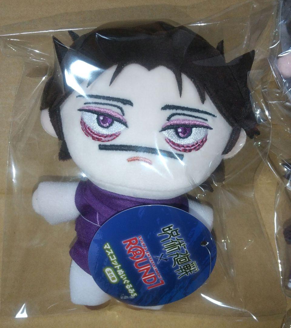 呪術廻戦 脹相 ラウンドワン まめめいと ちゅんコレ 3点セット