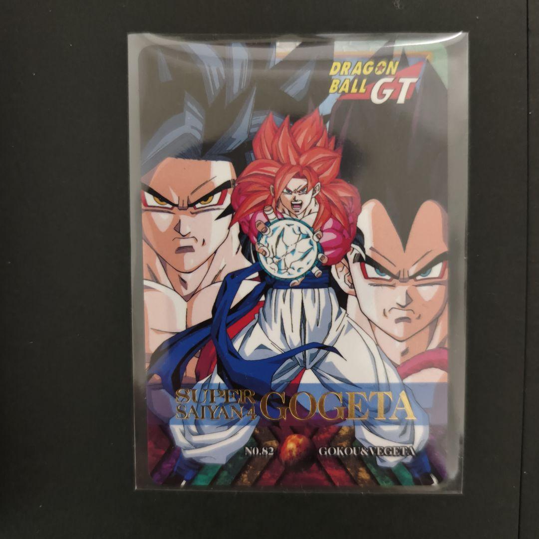 ドラゴンボール 超サイヤ人ゴジータ No.82 プレミアムカード